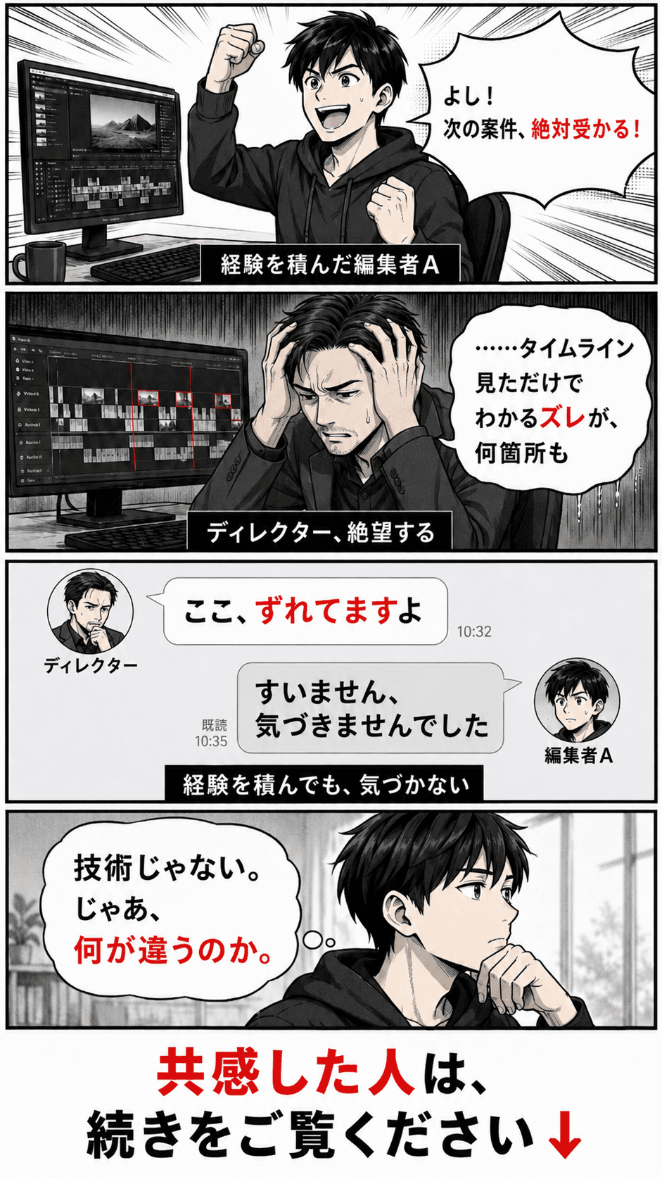 セミナー紹介ビジュアル